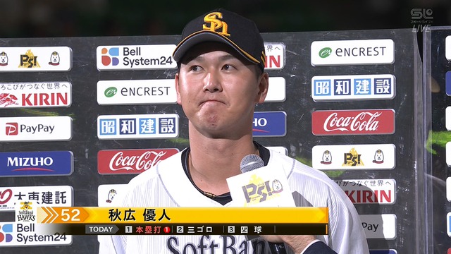 2025_0614_210223_917