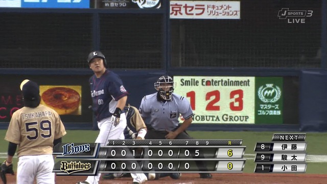 2015_0809_163659_963