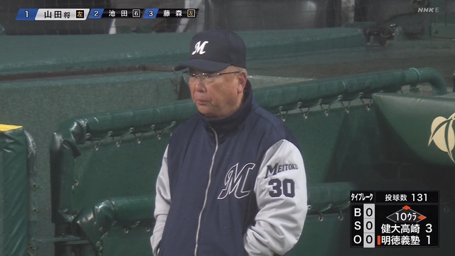 2025_0318_182937_713