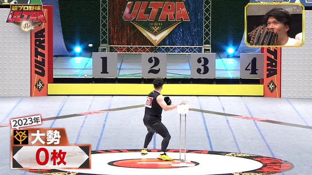 2025_0105_143217_347