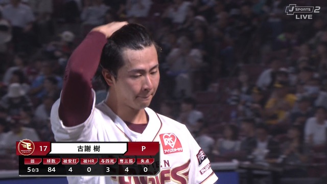 2025_0926_213457_010