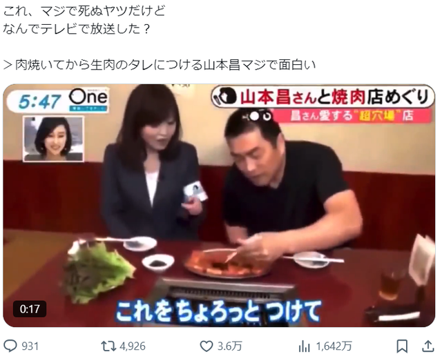 ダウンロード