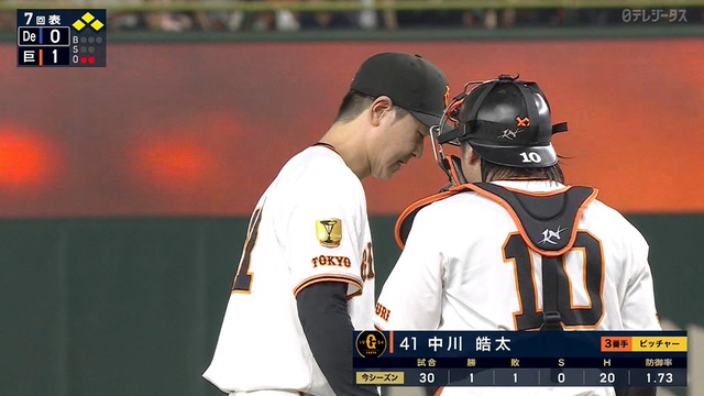 2025_0627_202403_935