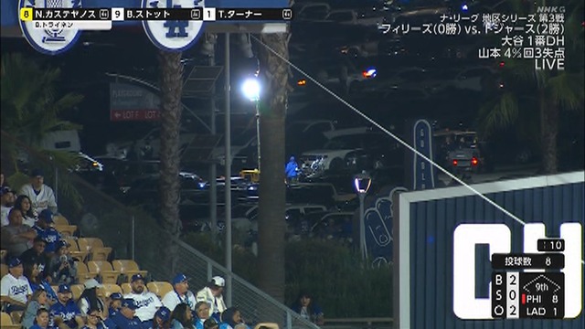 2025_1009_124957_459