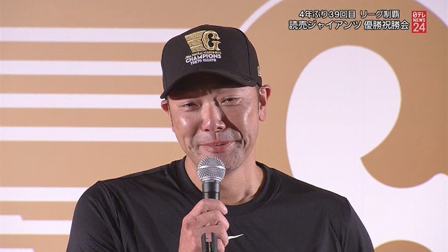 2024_0928_230851_504