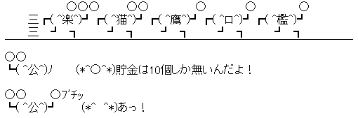 キャプチャ