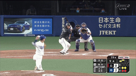 新規