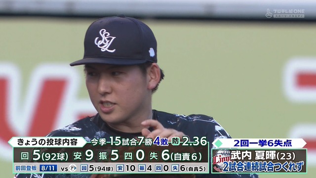 2024_0819_114835_543