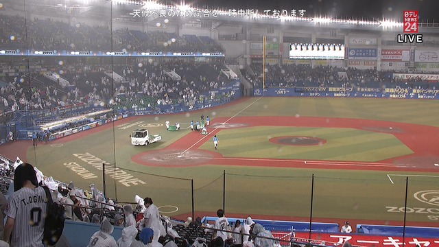 2024_0829_212013_691