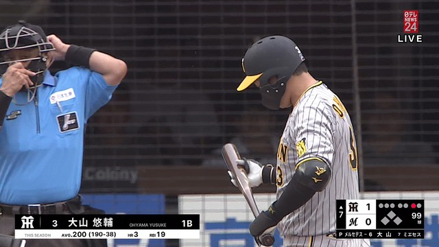 2024_0603_115507_444