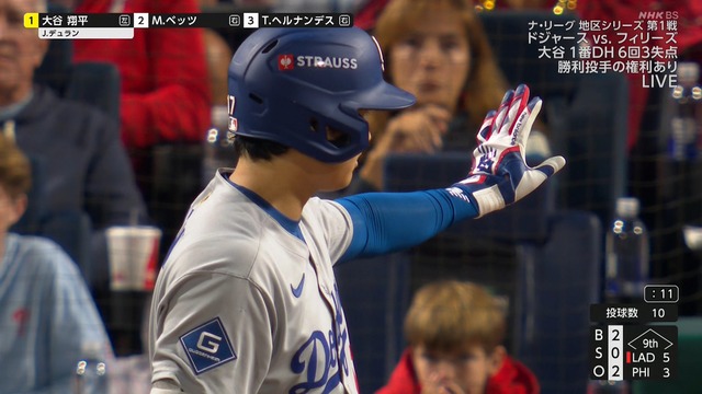 2025_1005_105339_556