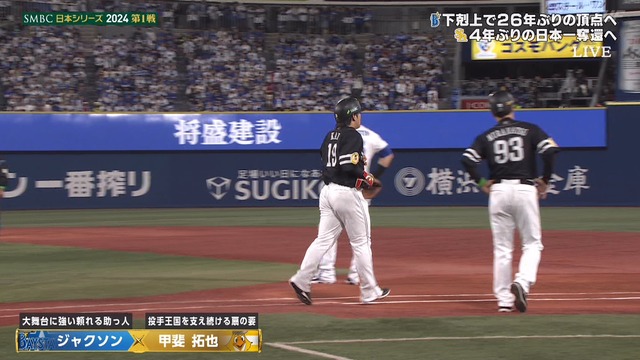 2024_1026_190652_795