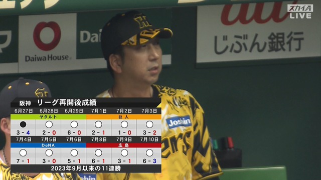 2025_0711_185647_137