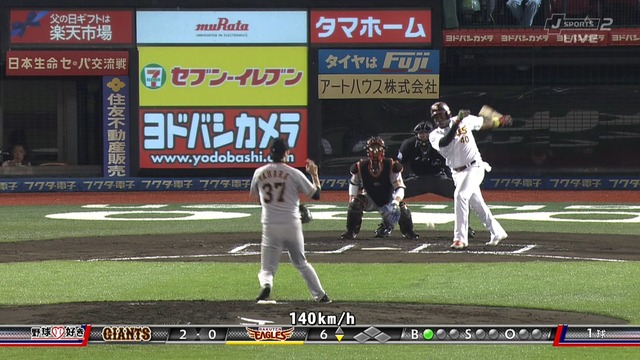 2017_0601_203348_176