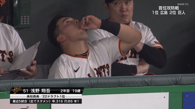 2024_0822_194954_268