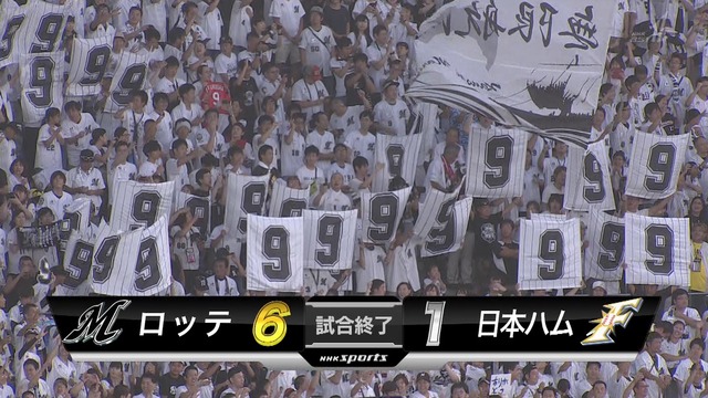 2019_0923_174239_293