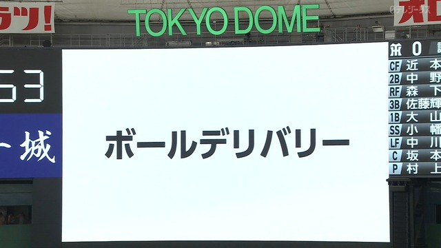 2025_0816_140013_013