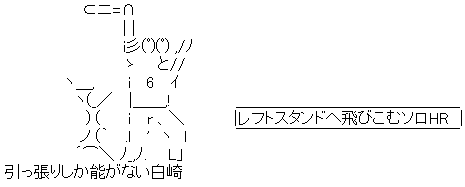 キャプチャ