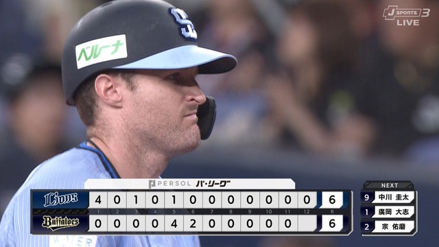 2025_0817_170930_088