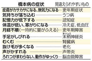 livejupiter_1472886918_19901