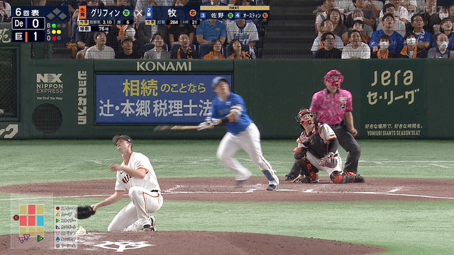 2024_0918_194714_708