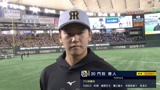 2025_0406_161558_791