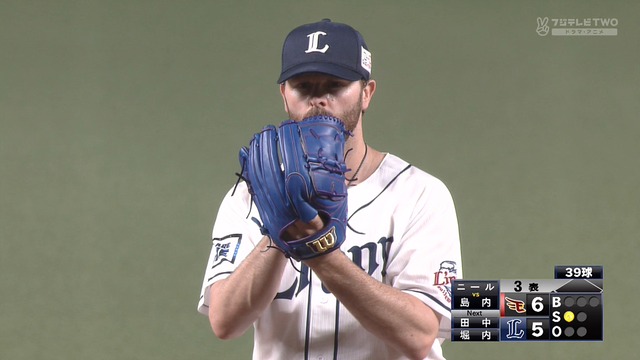 2020_0814_191902_339