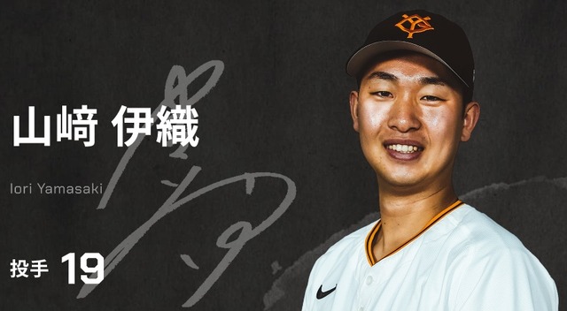 www.giants