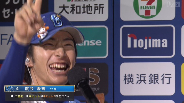 2024_0412_214233_878