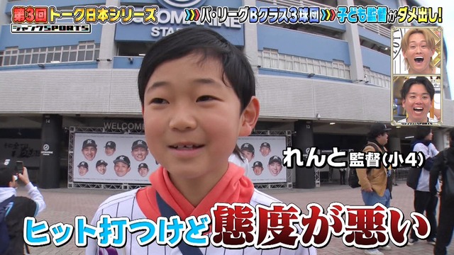 2026_0118_203101_783