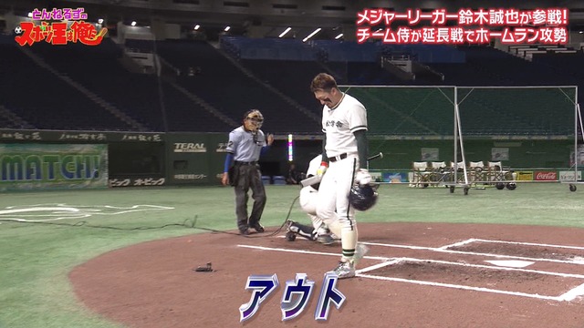 2025_0102_225216_877