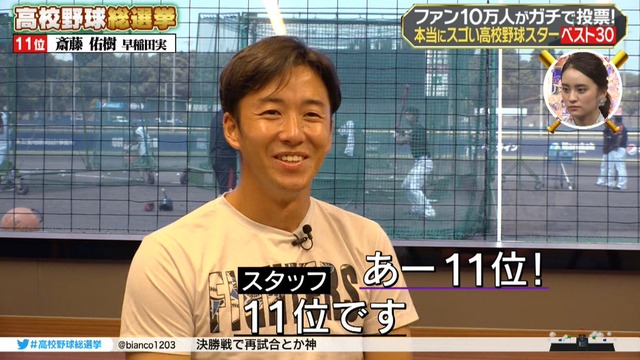 2018_0805_224158_703