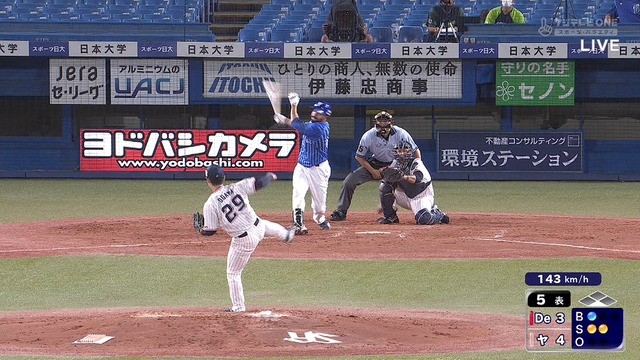 2020_0704_191711_522