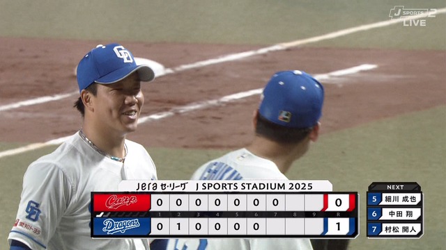 2025_0409_201210_152