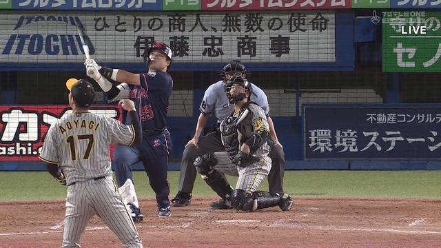 2023_0722_194820_885