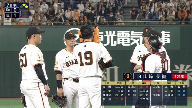 2025_0627_201925_593