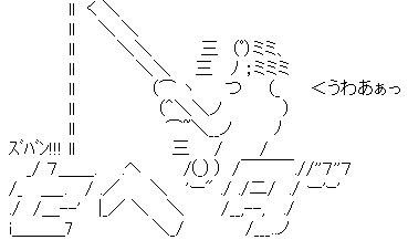 キャプチャ