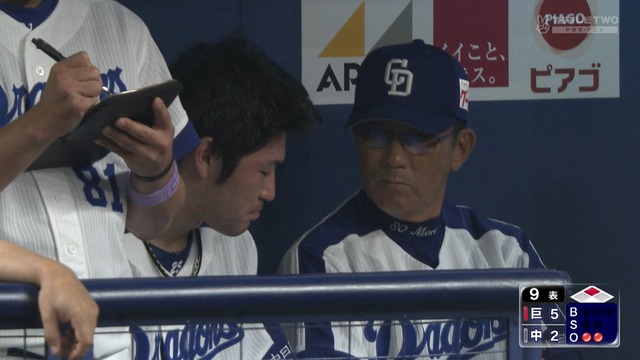 2018_0831_210052_677