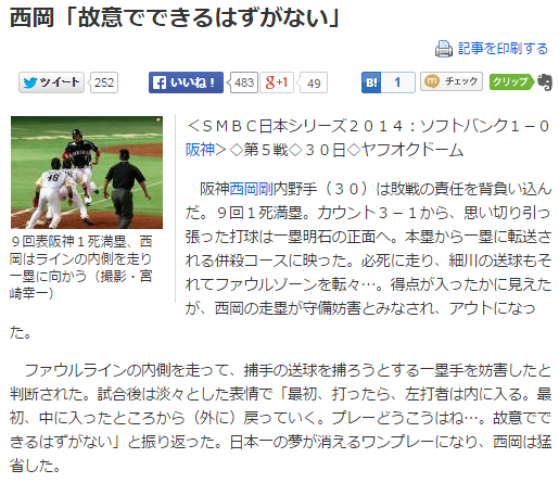 Screenshot (6)
