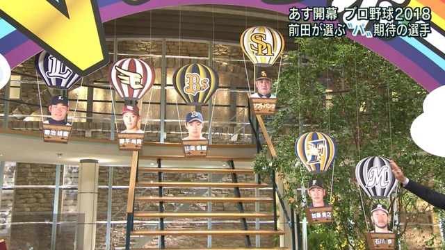 2018_0329_235008_955