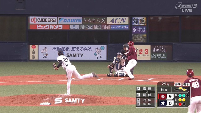 2025_0304_161910_163