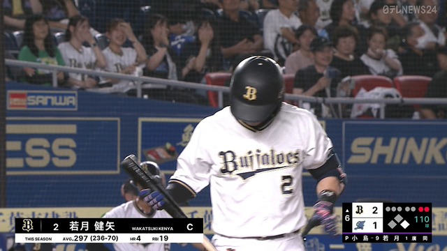 2025_0809_202627_599