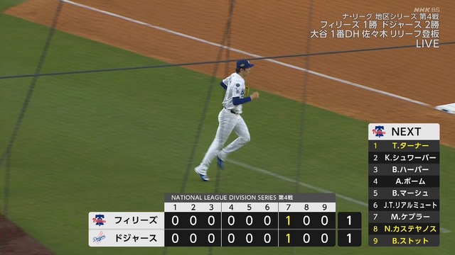 2025_1010_100449_886