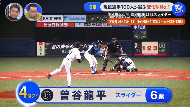 2025_1215_001659_054