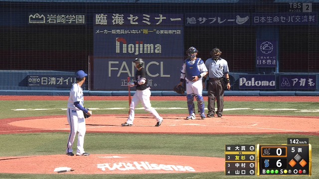 2023_0617_160556_818