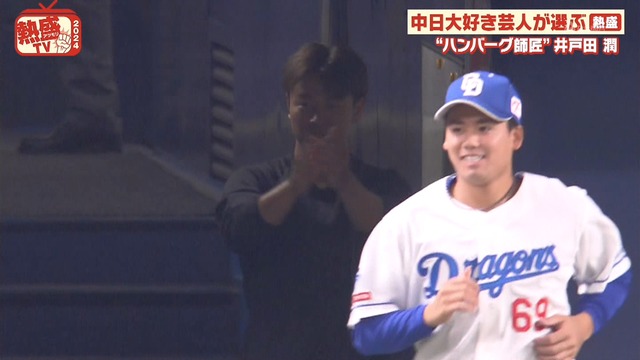 2024_1229_000945_149