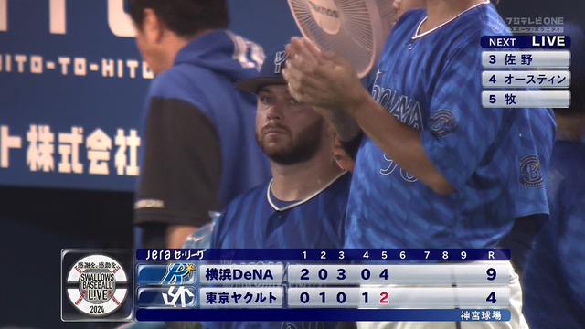 2024_0825_192552_163