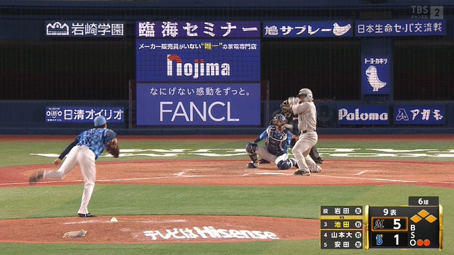 2025_0620_221050_057