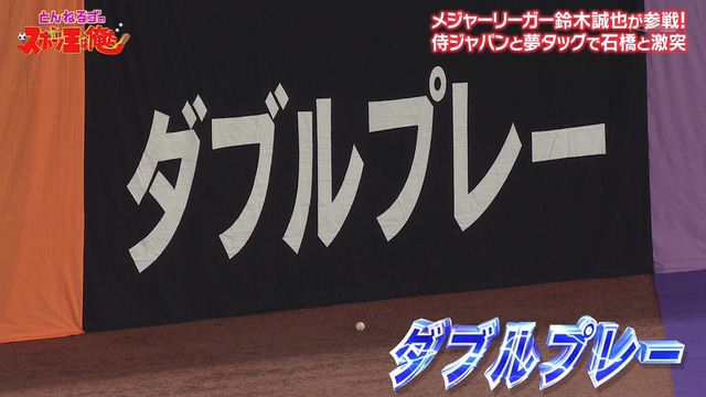 2025_0102_222609_292