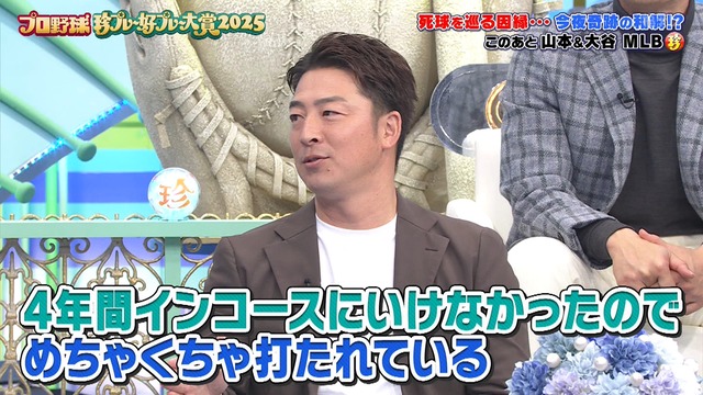 2025_1204_205746_562